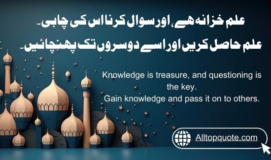 Imam Ali Sayings