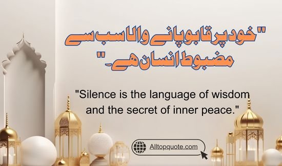 Deep Insights from Hazrat Ali R A