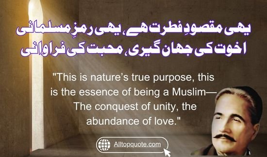 Islamic philosopher