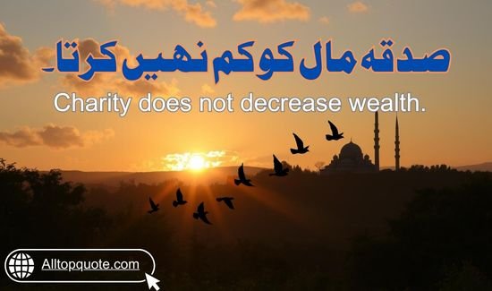 Meaningful islamic quotes