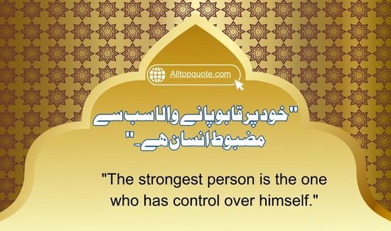 Quotes for Daily Life