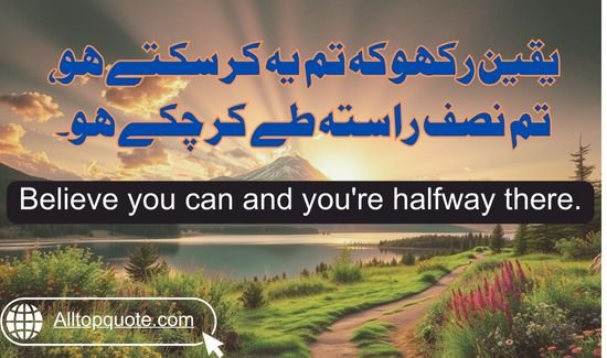 Success quotes