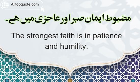 islamic teachings.