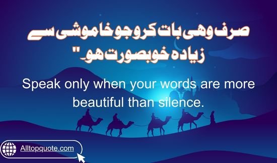 quotes