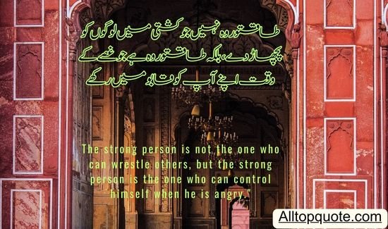 Understanding Ahadees and Their Importance