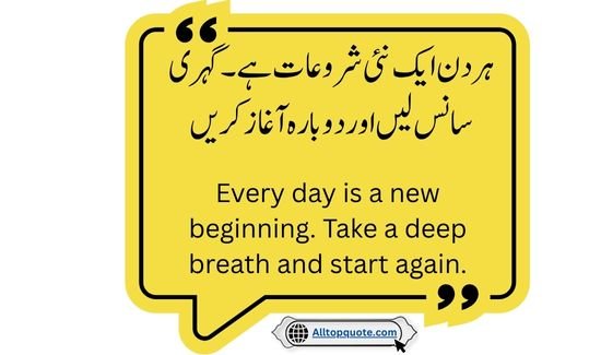 Powerful Success Quotes