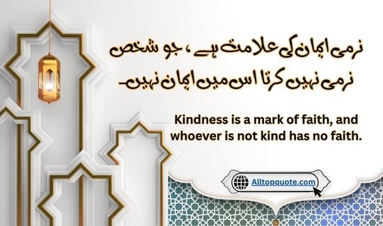 40 Short Hadith in Arabic & English