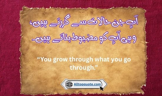 Deep Quotes About Life and Pain