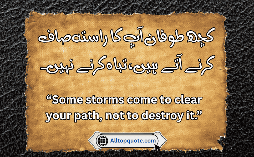 Deep Quotes on Life You’ll Want to Reread