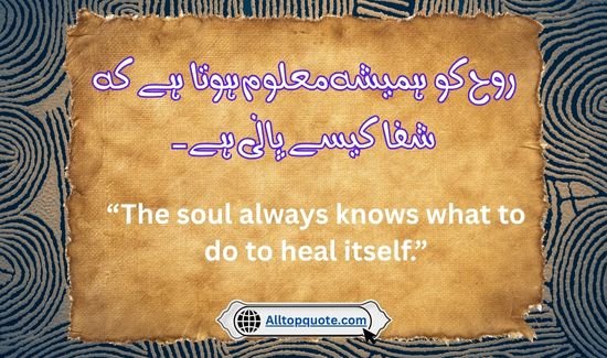Unique Quotes on Life